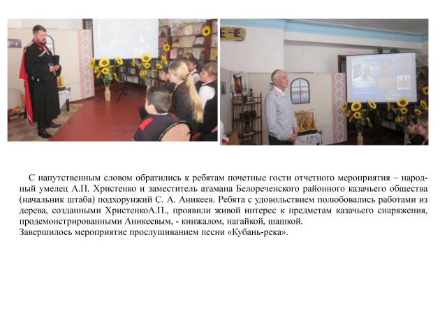 foto 04 03 2019 08 36 4