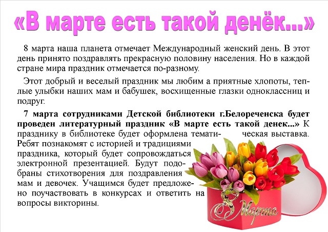foto 04 03 2019 08 39 1