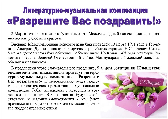 foto 04 03 2019 08 39 5