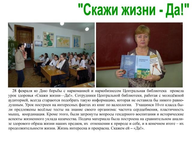 foto 04 03 2019 08 57 1