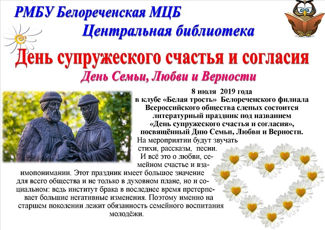 foto 04 07 2019 10 40 1