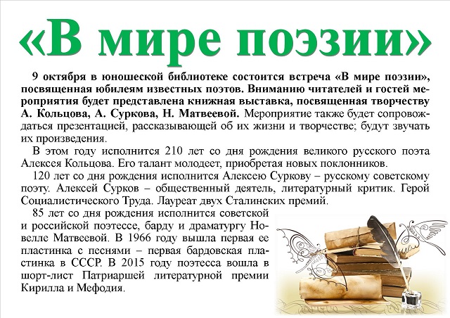 foto 04 10 2019 16 14 1