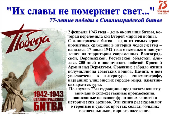 foto 05 02 2020 08 26 1