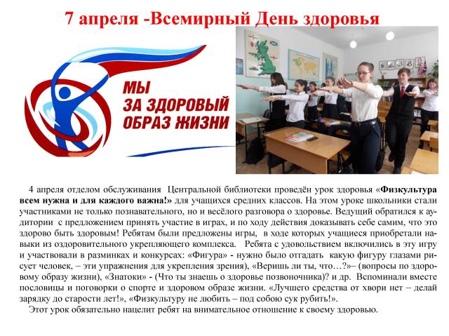 foto 05 04 2019 16 03 1