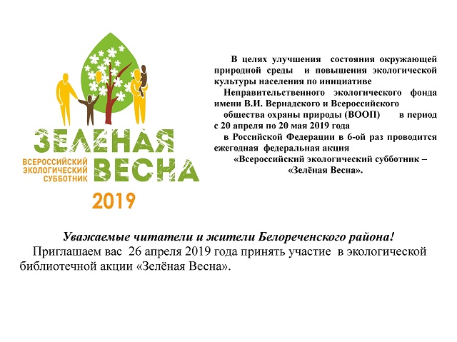 foto 05 04 2019 16 07 1