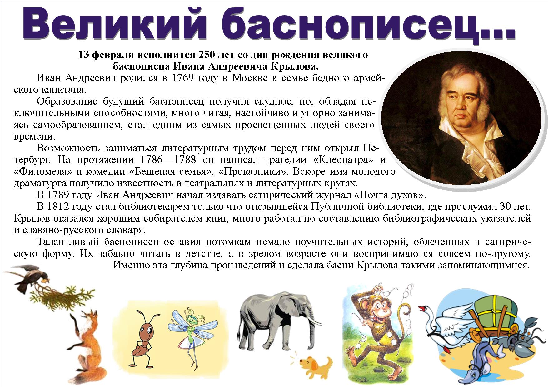 foto 06 02 2019 16 56 1