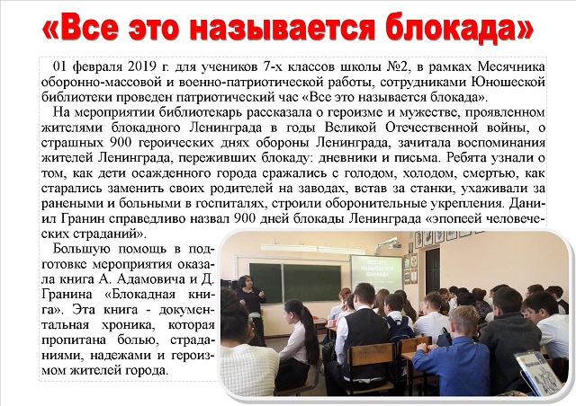 foto 06 02 2019 16 56 2