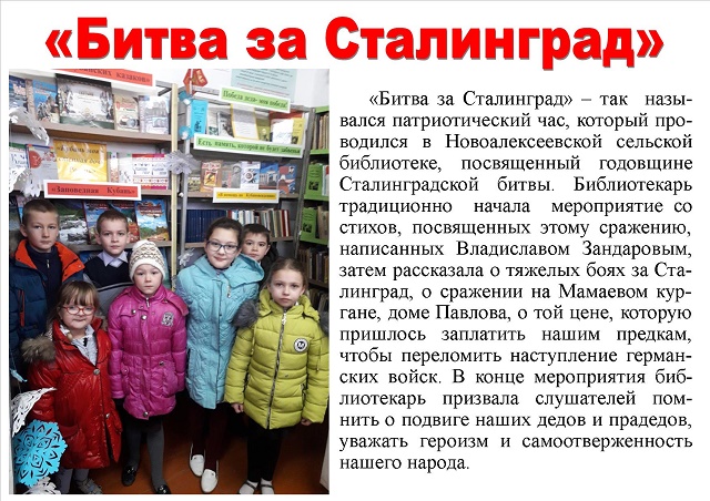 foto 06 02 2019 17 01 1