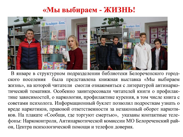 foto 06 02 2019 17 09 1