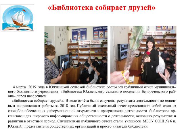foto 06 03 2019 16 55 1
