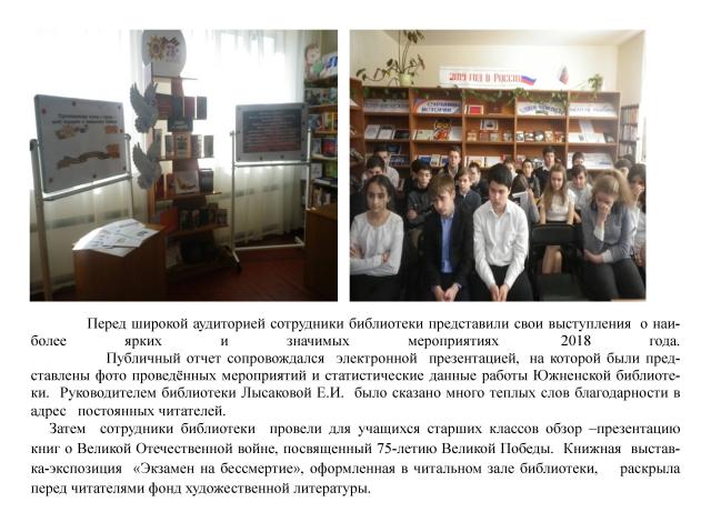 foto 06 03 2019 16 55 2