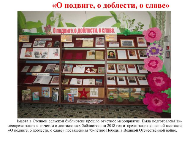 foto 06 03 2019 16 56 1