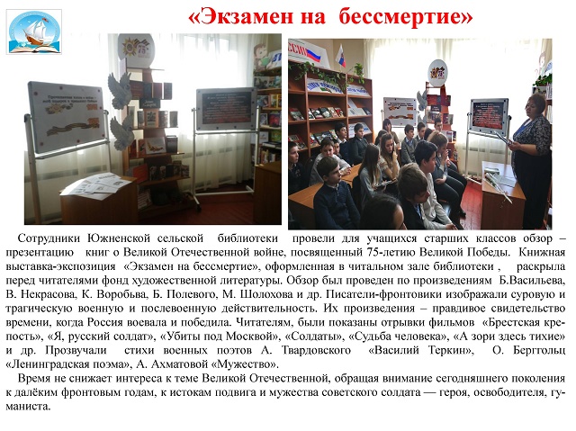 foto 06 03 2019 16 58 3