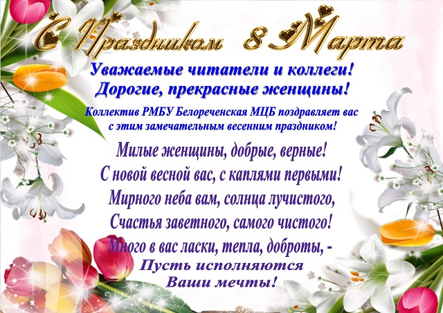 foto 07 03 2019 15 41 1