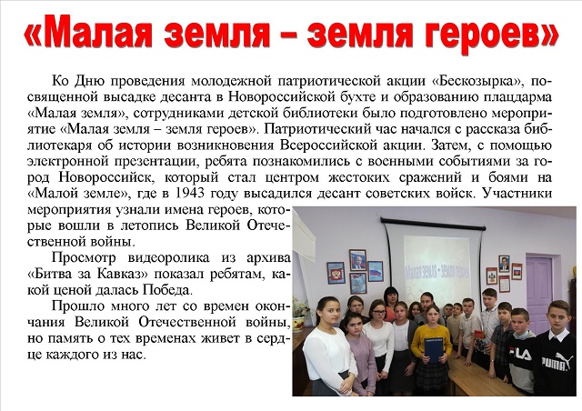 foto 08 02 2019 16 01 6
