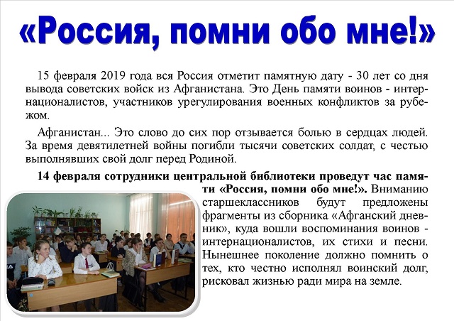 foto 08 02 2019 16 01 7
