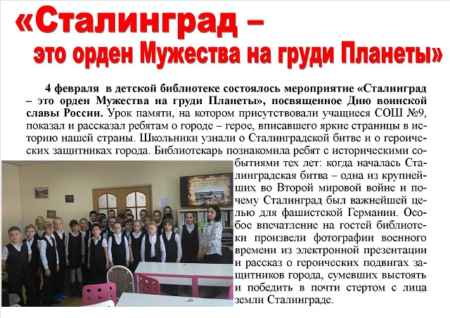 foto 08 02 2019 16 01 8