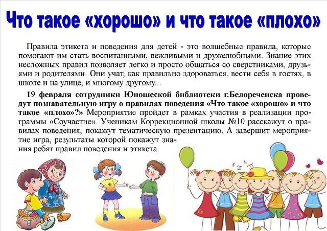 foto 08 02 2019 16 01 9