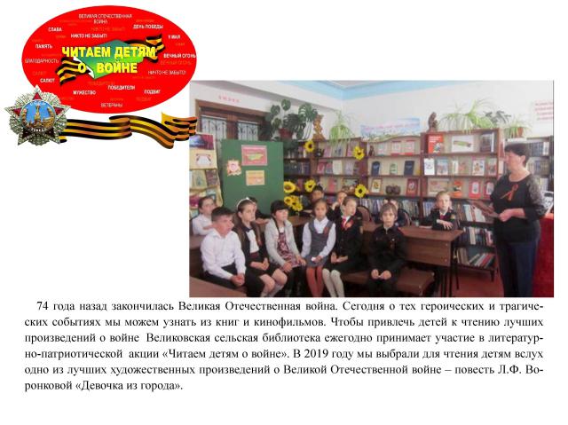 foto 08 05 2019 17 03 1