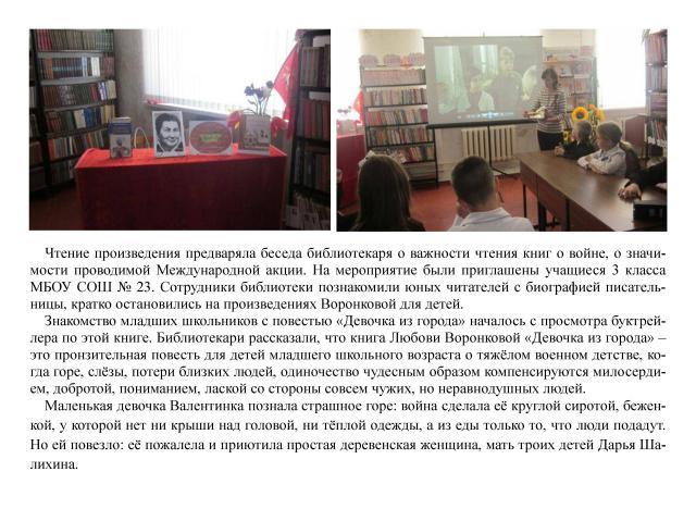 foto 08 05 2019 17 03 2