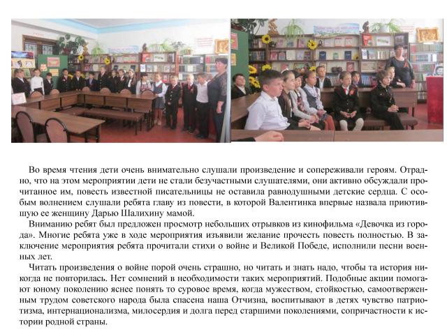 foto 08 05 2019 17 03 3