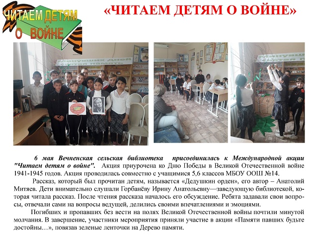 foto 08 05 2019 17 11 1