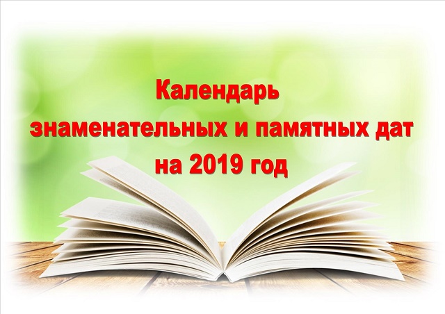 foto 09 01 2019 17 50 1