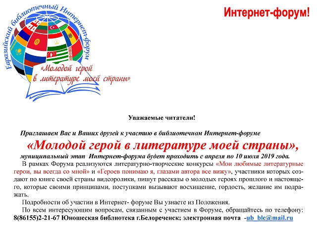 foto 10 04 2019 08 10 1