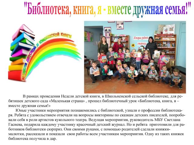 foto 10 04 2019 08 31 1