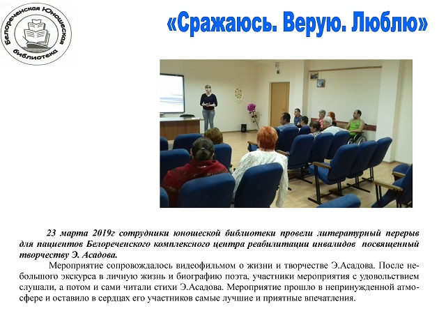 foto 10 04 2019 08 41 1