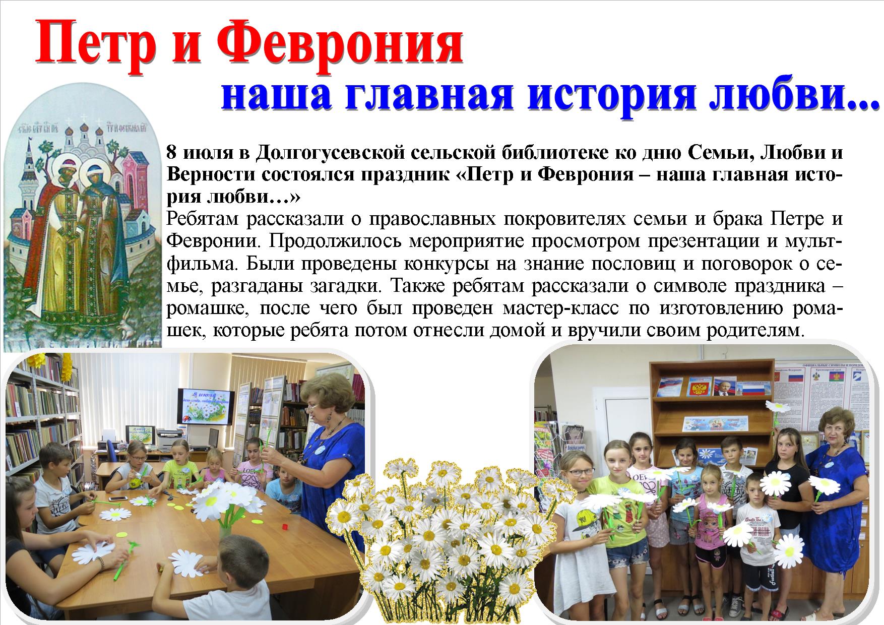 foto 12 07 2019 15 52