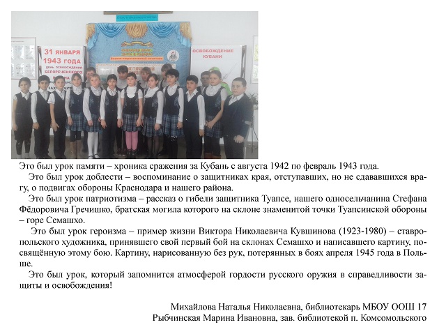 foto 13 02 2019 16 21 2