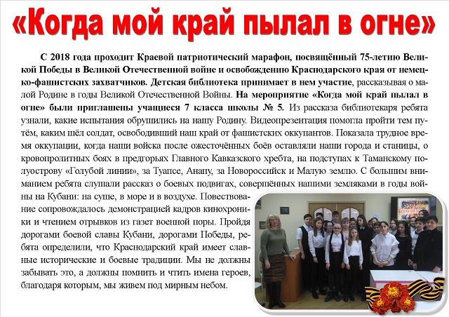 foto 13 02 2019 16 24 1