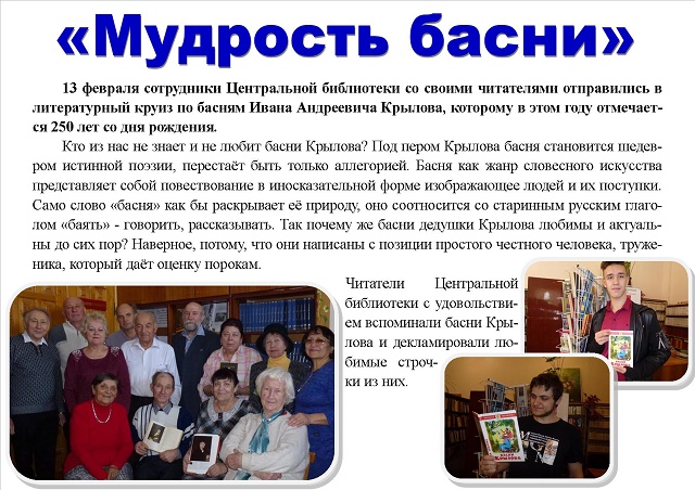 foto 13 02 2019 16 26 1