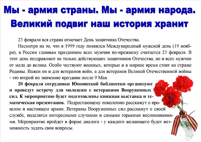 foto 13 02 2019 16 28