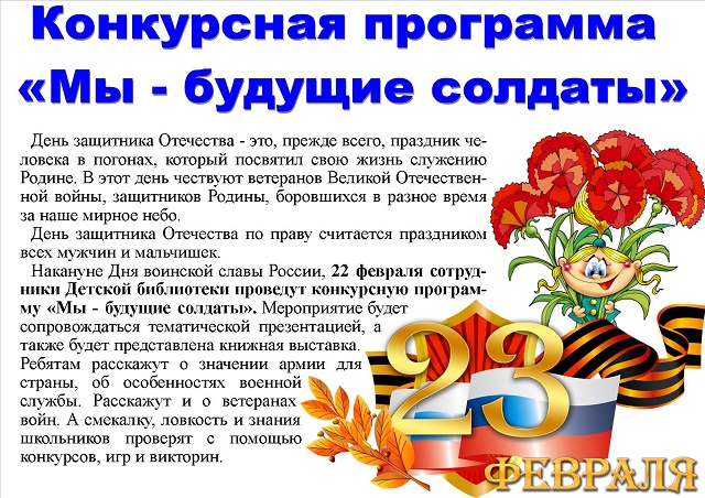 foto 13 02 2019 16 29