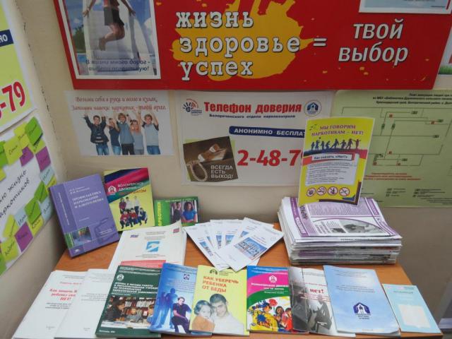 foto 13 02 2019 16 34 4