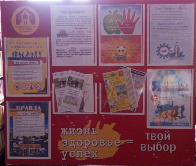 foto 13 02 2019 16 34 8