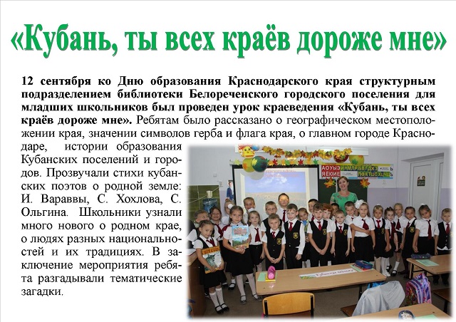 foto 13 09 2019 15 37