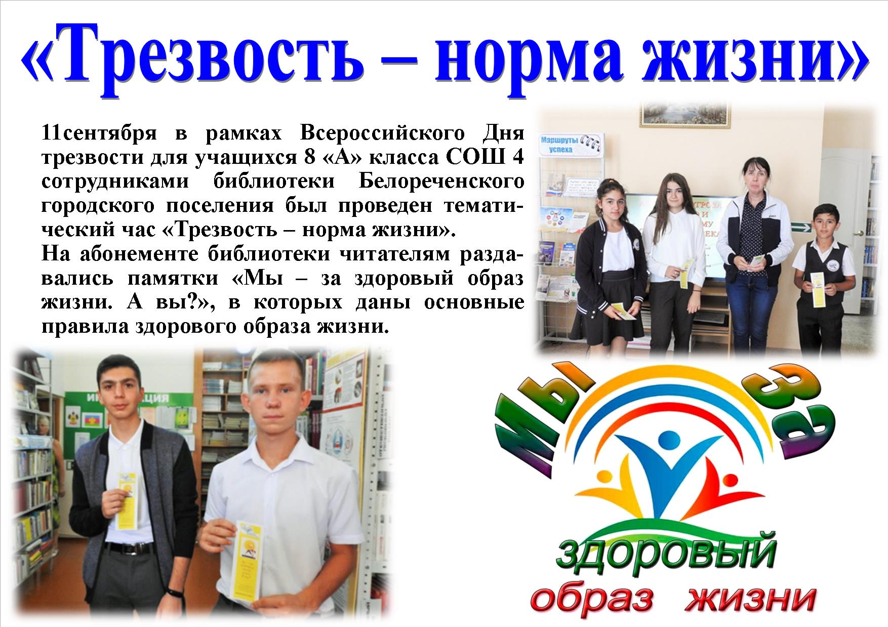 foto 13 09 2019 15 39