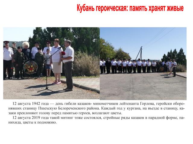 foto 16 08 2019 16 54 1