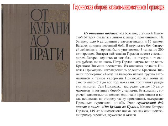 foto 16 08 2019 16 54 2