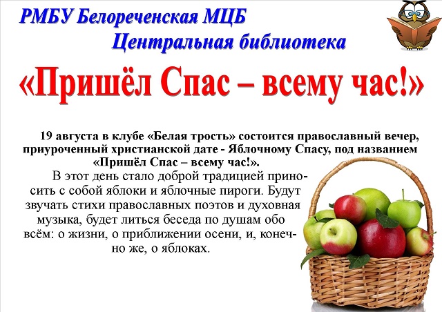 foto 16 08 2019 17 00