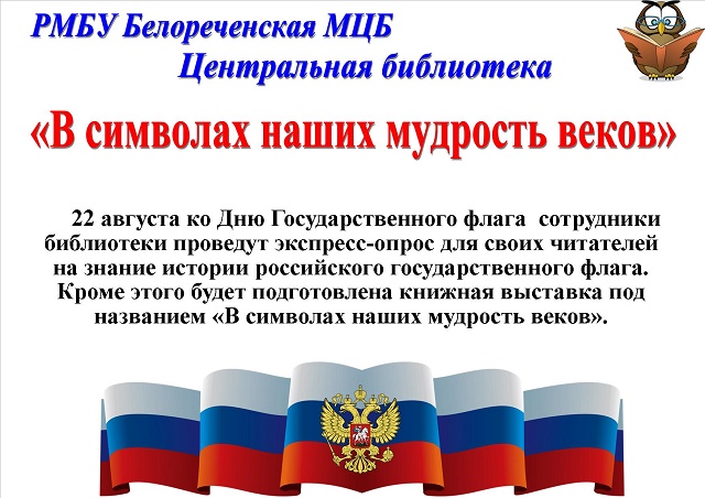 foto 16 08 2019 17 02