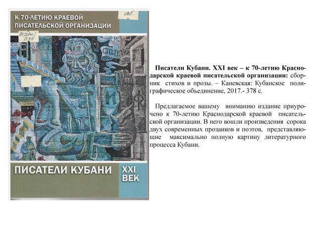 foto 16 08 2019 17 20 5