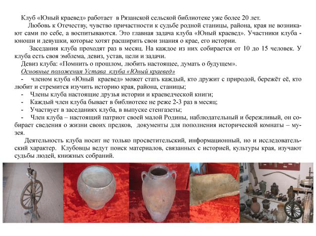 foto 17 04 2019 08 57 2