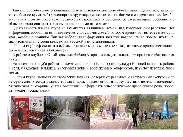 foto 17 04 2019 08 57 3