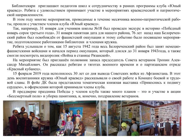 foto 17 04 2019 08 57 4