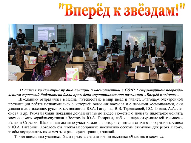 foto 17 04 2019 09 00 1