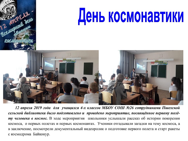 foto 17 04 2019 09 01 1